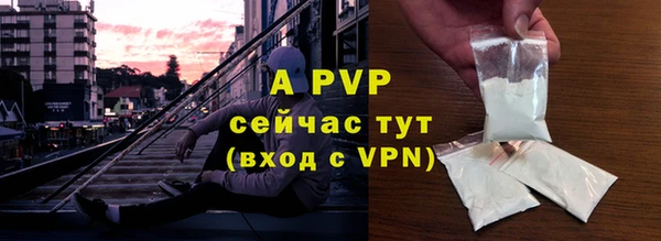 mdpv Аркадак