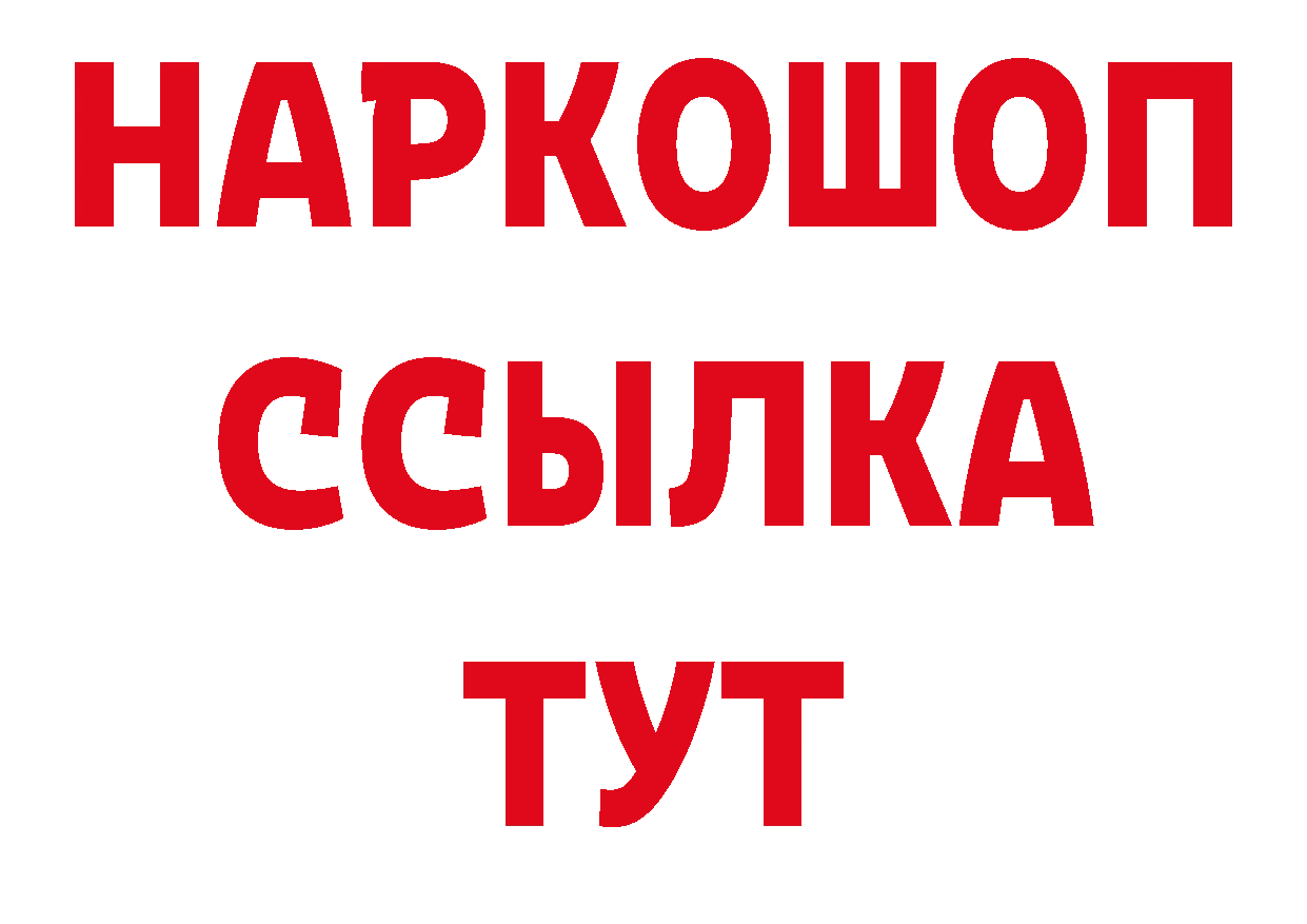 Героин герыч как зайти дарк нет МЕГА Бугуруслан